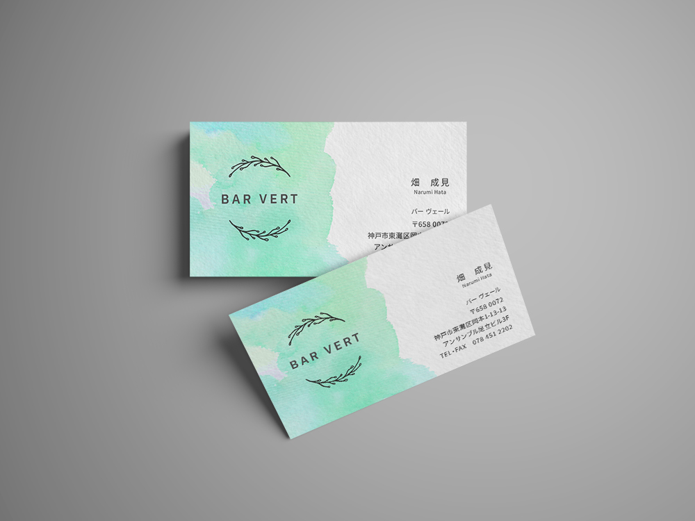 Businesscard Bar V
