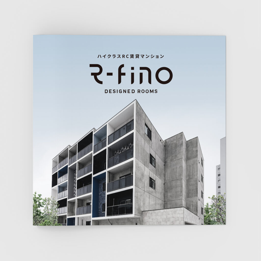 R-fino pamphlet