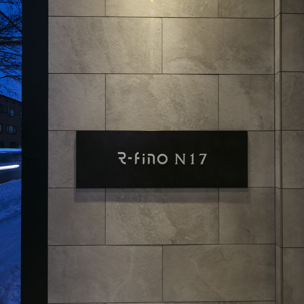 R-fino N17