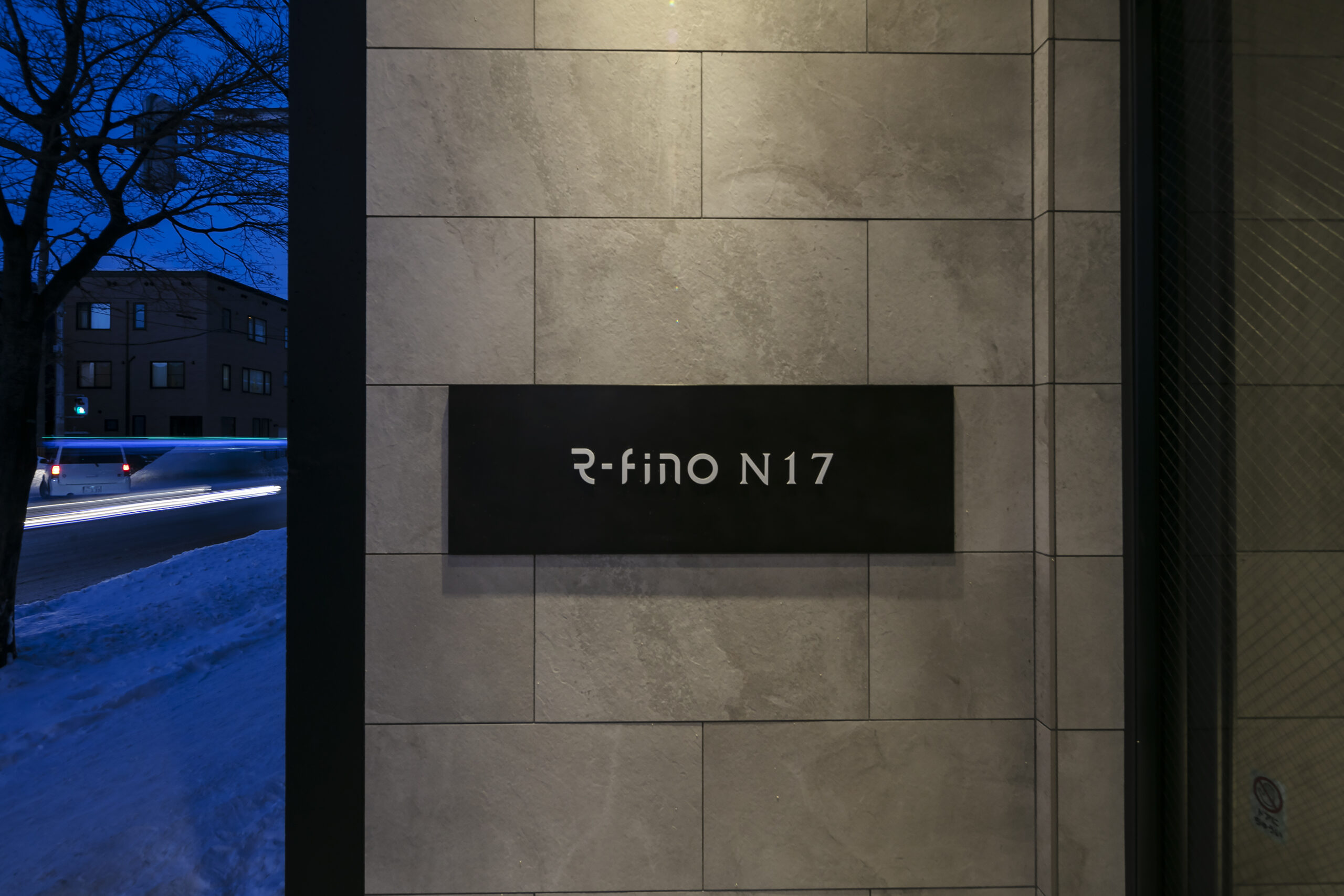 R-fino N17
