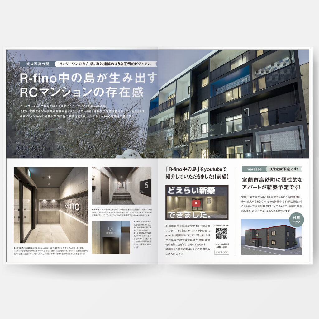 Newsletter USHIO